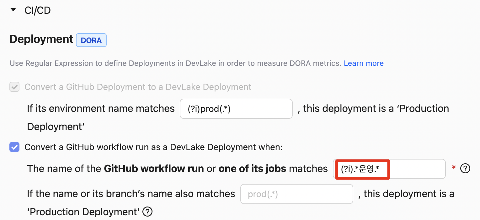 devlake_7.png